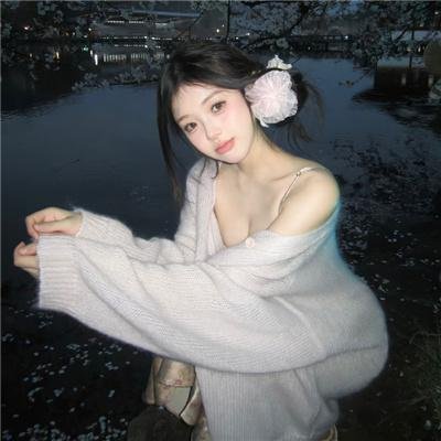 居无定所